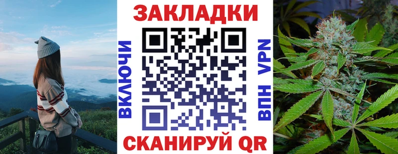 Купить ГАШИШ Alpha-PVP Cocaine Мефедрон Каннабис Салехард