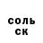 КЕТАМИН VHQ StonogaRzymu