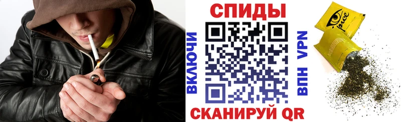 Бутират GHB Салехард