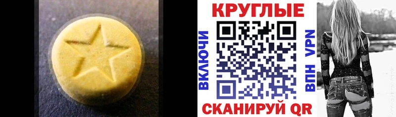 Экстази louis Vuitton  Купить где  Салехард 