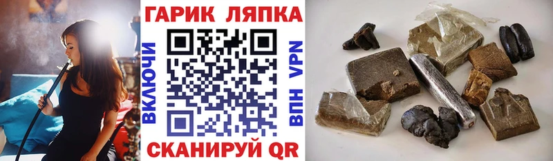 Купить закладки  Салехард  Гашиш AMNESIA HAZE 