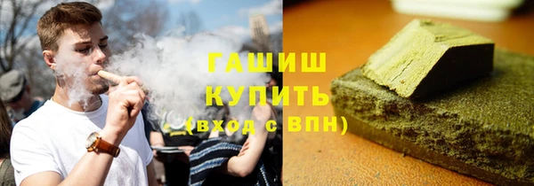 мефедрон Киреевск