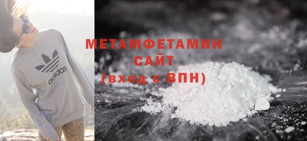 кристаллы Костерёво