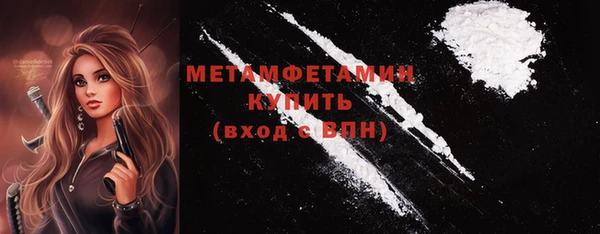 кристаллы Костерёво