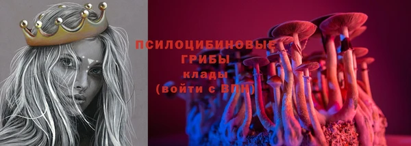 кристаллы Костерёво