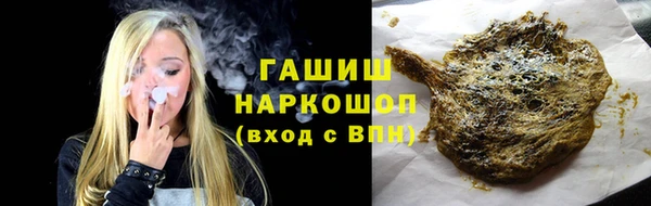 прущие крисы Кинешма
