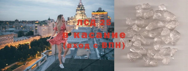 мефедрон Киреевск