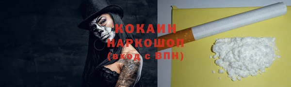 марихуана Козловка