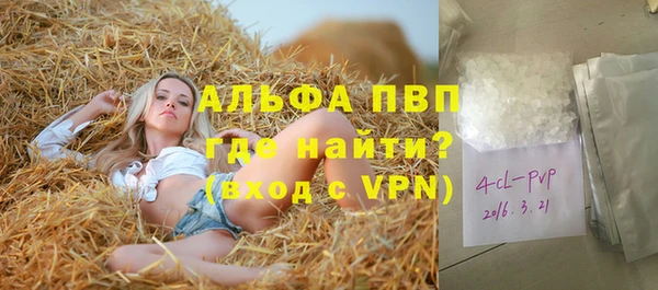 кристаллы Костерёво
