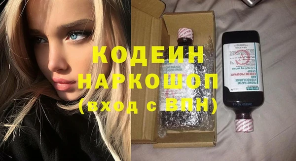 марихуана Козловка