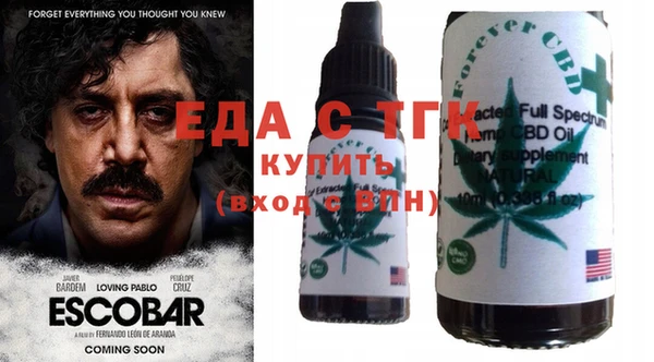 дистиллят марихуана Кодинск
