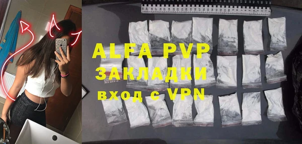 ALPHA PVP Коряжма