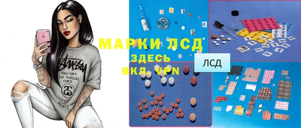марихуана Козловка