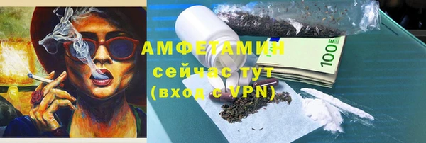 мефедрон Киреевск