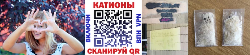 Меф VHQ Купить закладки Салехард