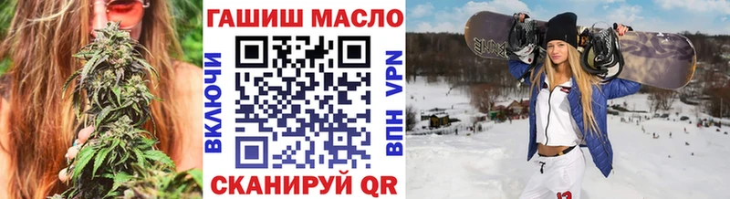 ТГК жижа Купить где Салехард